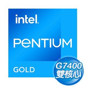 【搭機價】Intel 第12代 Pentium Gold G7400 2核4緒 處理器《3.7Ghz/LGA1700》(代理商貨)