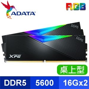 ADATA 威剛 XPG LANCER DDR5-5600 16G*2 RGB炫光記憶體(支援XMP3.0、EXPO)《黑》