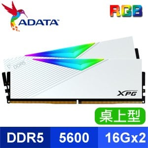 ADATA 威剛 XPG LANCER DDR5-5600 16G*2 RGB炫光記憶體(支援XMP3.0、EXPO)《白》