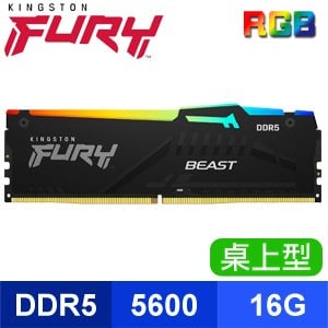 Kingston 金士頓 FURY Beast RGB 獸獵者 DDR5-5600 16G 桌上型超頻記憶體(支援XMP3.0、EXPO)《黑》(KF556C36BBEA-16)