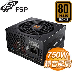 FSP 全漢 HEXA 85+ PRO 750W 銅牌 電源供應器 HA2-750 (5年保)