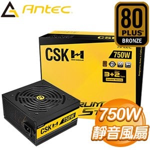 Antec 安鈦克 CSK750H 750W 銅牌 半模組 電源供應器(5年保)
