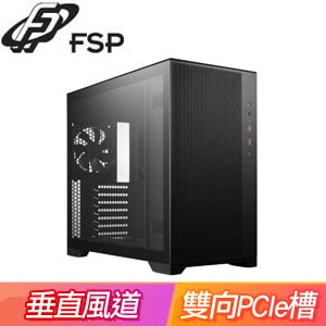 FSP 全漢【CMT580】玻璃透側 E-ATX電腦機殼《黑》(顯卡長32.5/CPU高16)