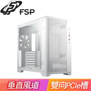 FSP 全漢【CMT580】玻璃透側 E-ATX電腦機殼《白》(顯卡長32.5/CPU高16)