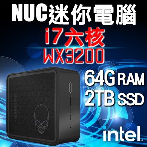 Intel系列【繪圖12號機】i7-9750H六核 WX3200 小型電腦(64G/2T SSD)《NUC9i7QNX1》