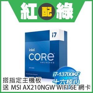 第13代Intel Core i7-13700KF 16核24緒處理器《3.4Ghz/LGA1700/不含