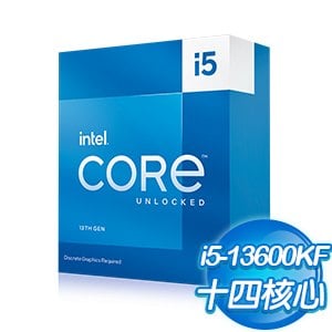 Intel 第13代 Core i5-13600KF 14核20緒 處理器《3.5Ghz/LGA1700/不含風扇/無內顯》(代理商貨)