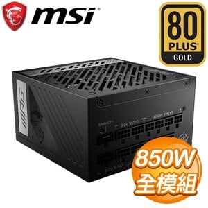 MSI 微星 MPG A850G PCIE5 850W 金牌 全模組 電源供應器 (10年保)