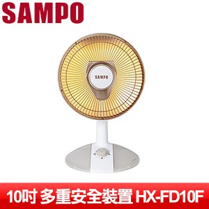 SAMPO 聲寶 10吋桌上型紅外線電暖器 HX-FD10F