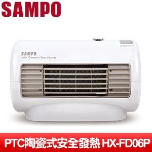 SAMPO 聲寶 陶瓷式電暖器 HX-FD06P