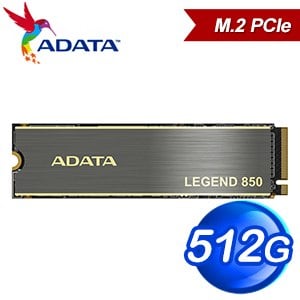 ADATA 威剛 LEGEND 850 512G M.2 PCIe 4.0 SSD(五年保/讀:5000M/寫:2700M) 附散熱片
