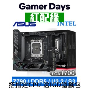 ASUS 華碩 ROG STRIX Z790-I GAMING WIFI LGA1700主機板 (ITX/3+2年保)