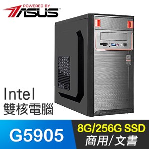 華碩系列【天崩地裂】G5905雙核 商務電腦(8G/256G SSD)