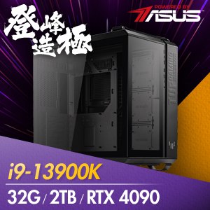 華碩系列【登峰造極】i9-13900K二十四核 RTX4090 電競電腦(32G/2T SSD)