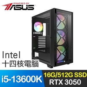 華碩系列【天堂君主】i5-13600K十四核 RTX3050 電競電腦(16G/512G SSD)