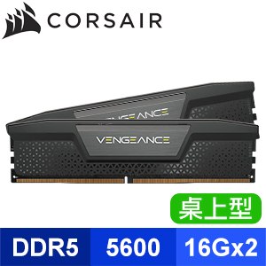 Corsair 海盜船 Vengeance DDR5-5600 16G*2 桌上型超頻記憶體《黑》CMK32GX5M2B5600C36