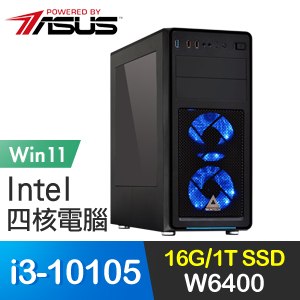華碩系列【刀氣縱橫Win】i3-10105四核 W6400 4G 電玩電腦(16G/1T SSD/Win11)