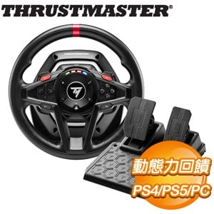 Thrustmaster T128P 賽車遊戲方向盤(支援PS4/PS5/PC)