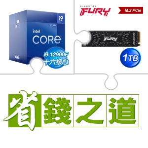 ☆自動省★ i9-12900F(X2)+金士頓 FURY Renegade 1TB M.2 PCIe 4.0 SSD(X2)