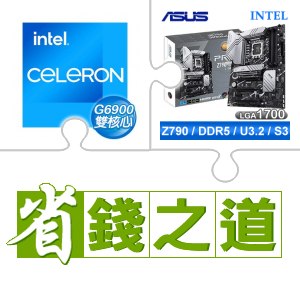 i5-12400F(X2)+華碩PRIME Z790-P WIFI-CSM ATX主機板(X2) - AUTOBUY