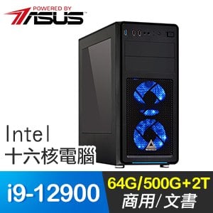 華碩系列【天雷封路升級】i9-12900十六核 商務電腦(64G/500G SSD/2T)