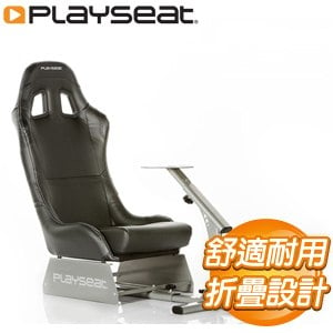 Playseat Evolution Black 進化版 皮質賽車椅賽車架