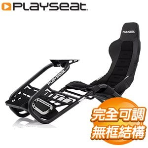 Playseat Trophy Black 頂級版 賽車椅賽車架