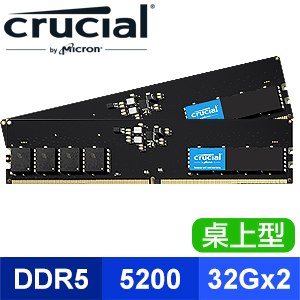 Micron 美光 Crucial DDR5-5200 32G*2 桌上型記憶體(支援XMP3.0/AMD EXPO超頻)【原生顆粒】