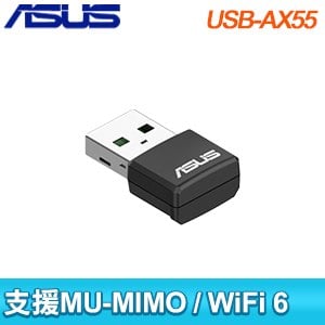 ASUS 華碩 USB-AX55 NANO 雙頻 AX1800 USB WIFI6 網路卡