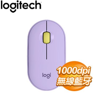 Logitech 羅技 M350 鵝卵石 無線滑鼠《星暮紫》