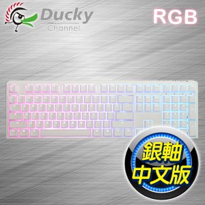 Ducky 創傑ONE 2 銀軸RGB PBT黑蓋機械式鍵盤《中文版》 - AUTOBUY購物中心