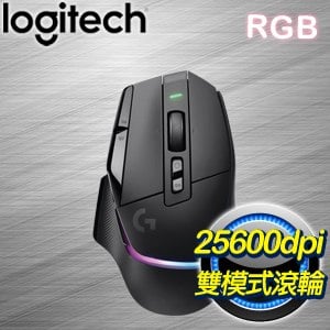 Logitech 羅技 G502 X PLUS LIGHTSPEED RGB無線電競滑鼠《岩石黑》