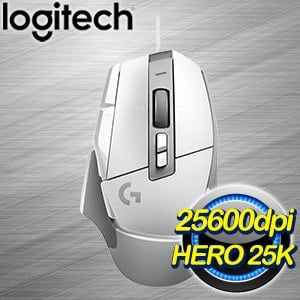 Logitech 羅技 G502 X 高效能電競滑鼠 《皓月白》