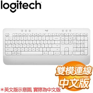 Logitech 羅技 K650 無線藍芽雙模 舒適鍵盤《珍珠白》