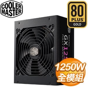 Cooler Master 酷碼 GX GOLD 1250W 金牌 全模組 ATX3.0電源供應器(10年保)