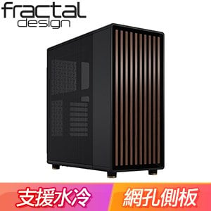 Fractal Design North Charcoal ATX機殼《黑》FD-C-NOR1C-01