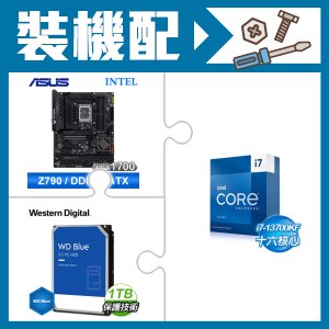 ☆裝機配★ i7-13700KF+華碩 TUF GAMING Z790-PLUS WIFI D4 ATX主機板+WD 藍標 1TB 3.5吋硬碟