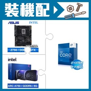 ☆裝機配★ i7-13700K+華碩 TUF GAMING Z790-PLUS WIFI D4 ATX主機板+Intel Arc A750 8G 顯示卡