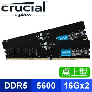 Micron 美光 Crucial DDR5-5600 16G*2 桌上型記憶體(支援XMP3.0/AMD EXPO超頻)