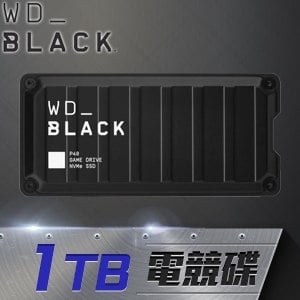 WD 威騰 黑標 P40 Game Drive SSD 1TB 電競外接式SSD