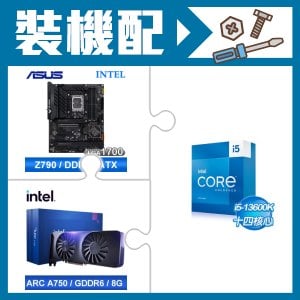 ☆裝機配★ i5-13600K+華碩 TUF GAMING Z790-PLUS WIFI D4 ATX主機板+Intel Arc A750 8G 顯示卡