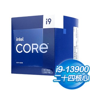 第13代Intel Core i9-13900F 24核32緒處理器《2.0Ghz/LGA1700/無內顯