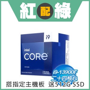 第13代Intel Core i9-13900F 24核32緒處理器《2.0Ghz/LGA1700/無內顯