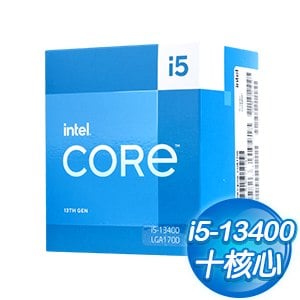 第13代 Intel Core i5-13400 10核16緒 處理器《2.5Ghz/LGA1700》(代理商貨)