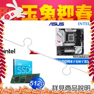華碩 ROG STRIX B760-G GAMING WIFI D4 主機板 (M-ATX/3+2年保)+Intel 670P 512G M.2 PCIe SSD