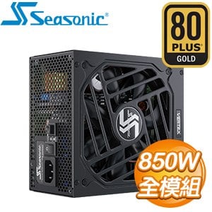 SeaSonic 海韻 Vertex GX-850 850W 金牌 全模組 ATX3.0(PCIe 5.0)電源供應器(10年保)
