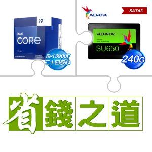 ☆自動省★ i9-13900F(X2)+威剛 SU650 240G SSD(X3)