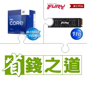 ☆自動省★ i9-13900F(X2)+金士頓 FURY Renegade 1TB M.2 PCIe 4.0 SSD(X2)