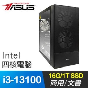 華碩系列【鳳凰轉生】i3-13100四核 商務電腦(16G/1T SSD)