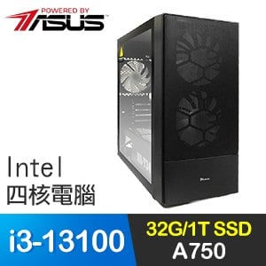 華碩系列【沖關名將】i3-13100四核 A750 電玩電腦(32G/1T SSD)